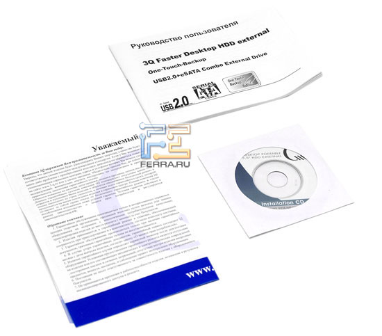 Комплект поставки 3Q Fast Desktop HDD External 1000GB 2