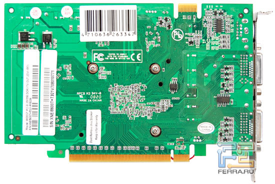 XpertVision GF 8600GT 256MB DDR3
