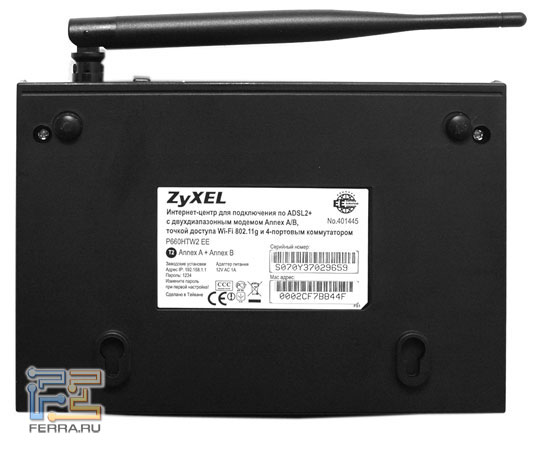 ZyXEL P660HTW2 3