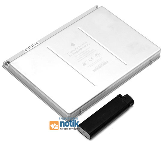 MacBook Pro 17
