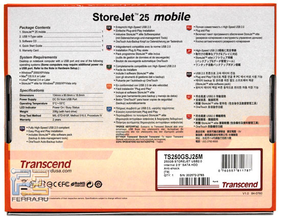 ������� Transcend StoreJet 2,5 mobile 2