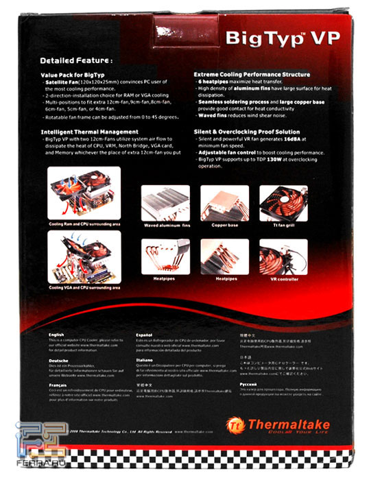 �������� Thermaltake Big Typ VP 2