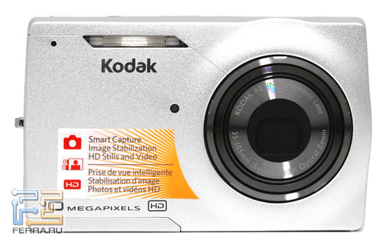 Kodak EasyShare M1093 IS