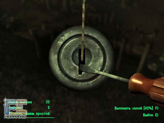 Взлом замков в Fallout 3 оформлен в виде отдельной мини-игры