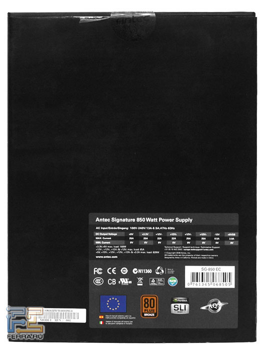 Блок питания Antec Signature SG-850, упаковка 2