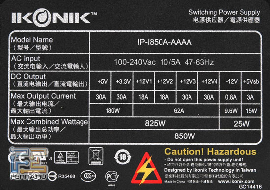 ���� ������� Ikonik Vulcan IP-I850A-AAAA, ������������� �����