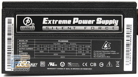 ���� ������� Lian Li Silent Force PS-S850GE, ������������� �����