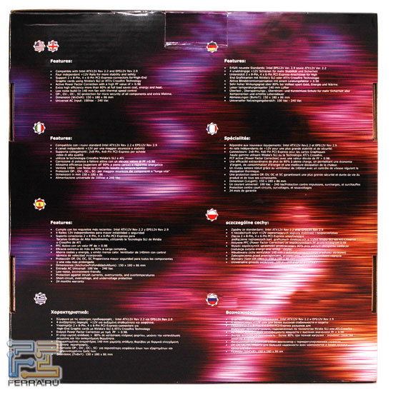 ���� ������� Silver Power SP-S850, �������� 2