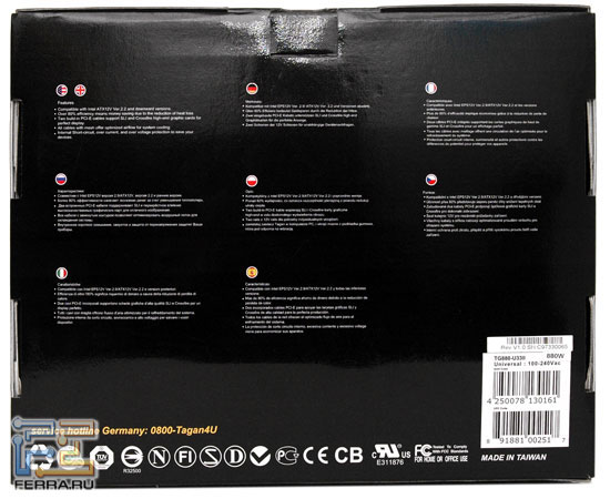 ���� ������� Tagan SuperRock TG880-U33 II, �������� 2