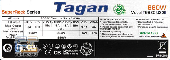 ���� ������� Tagan SuperRock TG880-U33 II, ������������� �����
