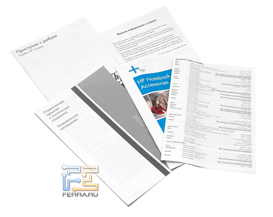 HP Compaq 6830s: комплектация
