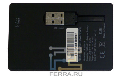 ��������� ������� ������������ FSP Power Bank