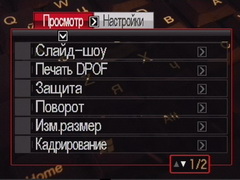 play_set_1