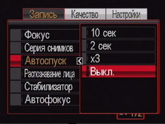 set_2