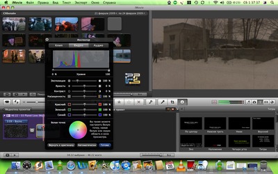 p_mov_editlevels