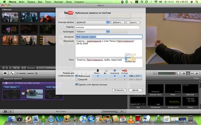 p_mov_youtubeexport