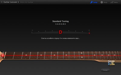 p_gar_tuning