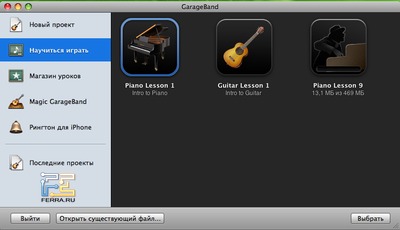 p_gar_lessondownload