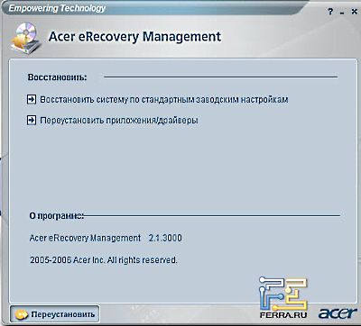p-erecovery