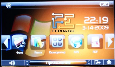p_appsmenu