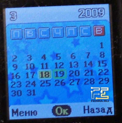 calendar