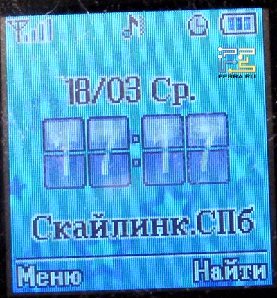 standby