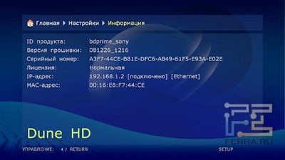 screenshot3