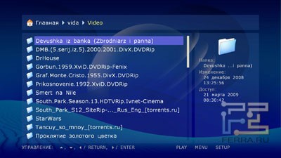 screenshot6