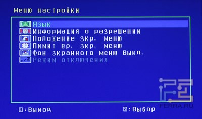 p_nastr