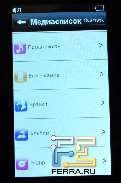 p_player