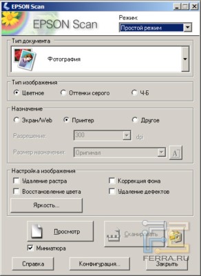 epsonscan_2