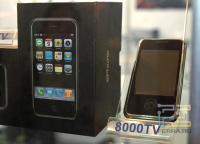 p_ephone_iphone