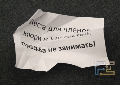 P1020300