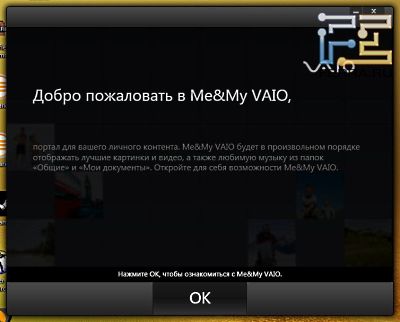 p_Me&MyVaio1