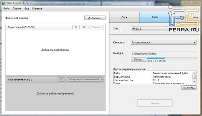 p_VaioContentExporter