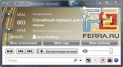 p_VaioMusicBox2