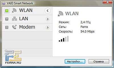 p_VaioSmartNetwork2