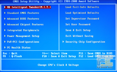BIOS Setup, превью