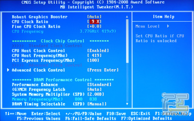 MB Intelligent Tweaker (M.I.T.) 1, превью