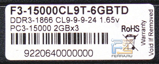 ���������� ������ G.SKILL F3-15000CL9T-6GBTD