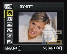 scn_2