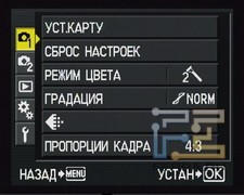 menu_1