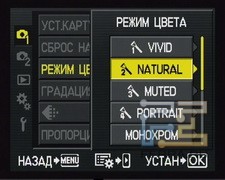menu_2