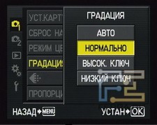 menu_3