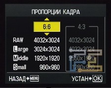 menu_6