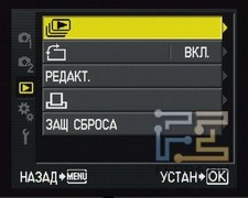 menu_8