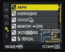 menu_9