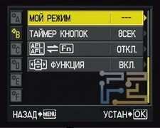 menu_12