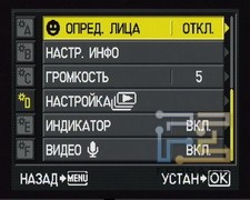 menu_17