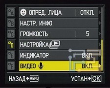 menu_18